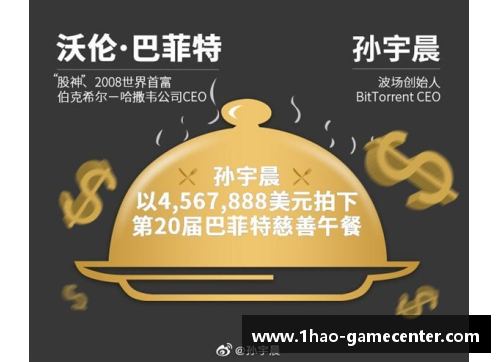 壹号娱乐国家队风头无两，国际比赛屡屡取胜——揭开背后的胜利密码